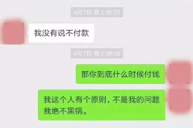 老河口为什么选择专业追讨公司来处理您的债务纠纷？