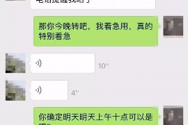 老河口专业要账公司如何查找老赖？